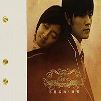 Buy CD!
